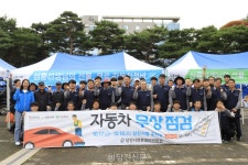 당진시 전문정비연합회, 자동차 무상점검 서비스 펼쳐 