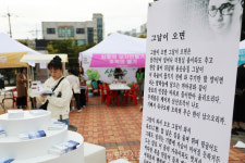 문학과 예술로 시민과 소통한 제48회 심훈상록문화제