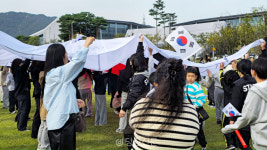 충남교육청, 독도사랑으로 하나 되다