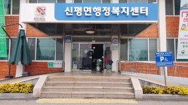 신평면지역사회보장협의체, 사랑의 우유나눔 실시