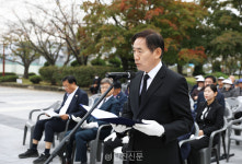 故박정희 대통령 서거 46주기 추모제 열려