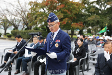 故박정희 대통령 서거 46주기 추모제 열려