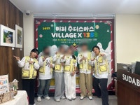 당진시학교밖청소년지원센터 꿈드림, 평가회 및 전시회 성료