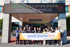 당진시의회 산업건설위원회, 미래농업 선진지 견학 나서