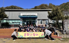 송악사회복지관, 공주 소랭이마을로 떠나는 어르신 문화나들이 진행 