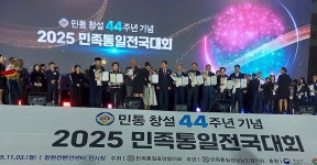 제56회 한민족통일문화대전 당진지역 입상자 발표