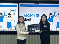 당진정보고 이수민 학생, 취업 자기PR 경진대회 은상