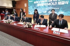 당진시, K-모빌리티 오토허브 일반물류단지 조성 MOU 체결