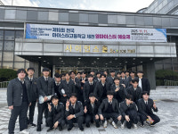 합덕제철고, 제16회 전국마이스터고등학교 제전 인기상 수상