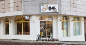 카페 딕셔너리(카페테리아) | 꽃 향기로 쉼표를 건네는 곳, 카페 '쁨쁨'