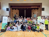 전대초등학교, 2025 환경체험 부스 데이 성료