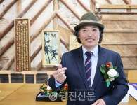 제1회 한국서각협회 충남지회 당진시지부전 개막