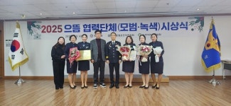 충남녹색어머니연합회 당진지회, 2025 으뜸 녹색어머니회 선정