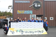 바르게살기운동 정미면위원회, 한과 나눔으로 연말 온정
