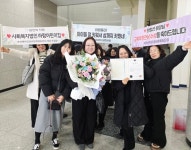 하람어린이집 한정선 원장, 장애아 보육 유공 교육부장관상 수상