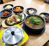 근심은 비우고 건강은 채우고..흑염소 요리의 재발견 무수골