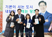 민주당  송노섭 원내특보 기본이 서는 도시, 내일이 설레는 당진 출판기념회 개최