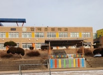 당진 합덕초, 지역 기업으로부터 운동부 발전기금 기탁받아