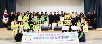 당진여객운수(주)와 함께하는 어린이레인저 교통안전 포스터 그리기 대회 성료