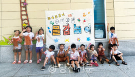 부모·아이·지역을 잇다..당진시청어린이집, 교육부 장관상 수상