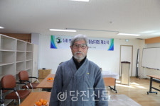 한국염소협회 충남지회, 무수동로에 사무실 개소