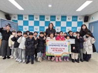 프라임 어린이집, 사랑의 후원금 전달