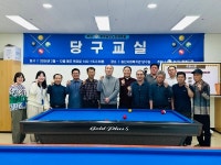 송산사회복지관, 충남노인스포츠클럽 요가·당구교실 개강식 성료