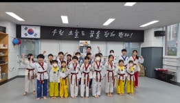 수청별빛태권도장, 이웃사랑 라면 기부로 나눔 실천 