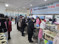 당진시노인복지관, 설 명절 맞아 경로식당 특식·이벤트 운영