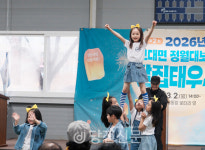 2026년 고대면 정월대보름 달집태우기 성료