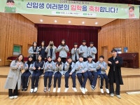 순성중학교 2026학년도 입학식 개최..신입생 전원 장학금