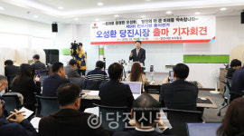 회색도시 안 돼..당진 호수공원 무조건 해낸다