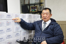 당진시지체장애인협회, 화합의 윷판 개최