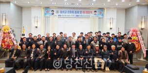 호서고등학교 선후회 이한경 회장 취임