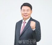 검증된 행정 전문가가 당진 미래 완성
