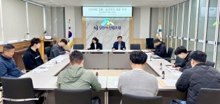 당진시산림조합, 조림 및 숲가꾸기 사업 간담회 개최