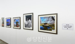 빛으로 그린 찰나..당진전국사진공모전 수상작 전시