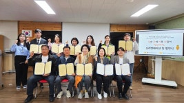 당진남부사회복지관, 당근이지 협약 체결..고독사 예방 민관 안전망 구축
