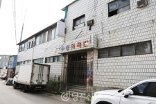 당진전통시장 수정목욕탕 부지에 공영주차장 조성