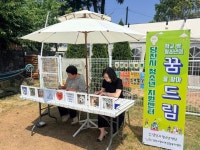 당진시학교밖청소년지원센터 꿈드림-동물과 공존하는 당신, 업무협약 체결