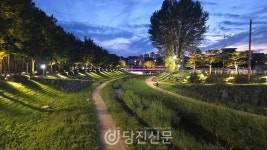 당진천, 이제 밤에도 안전하게 걷는다