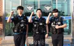 바다에 뛰어든 순경..신평파출소 3인, 치매 어르신 살려