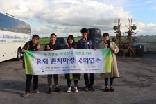 [해외농업연수⑤] 네덜란드 160년 축산농가의 변신... 나막신·치즈 6차산업 선도