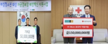 현대홈쇼핑, 여성 생애주기별 지원 나서
