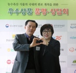 GS리테일, 전남 중소기업과 3년 상생으로 결실