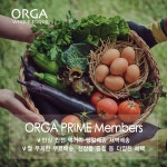 올가홀푸드, 월 무제한 무료배송 혜택 등 올가 프라임 멤버스 선봬
