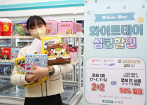 화이트데이 선물은 편의점에서... 위글위글·펠릭스 등과 다양한 콜라보