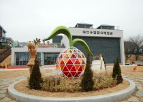 농업·농촌 체험의 성지 .. 태안농업전시체험관 본격 개관