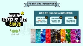 충남도, 마을공동체 미디어 활성화로 공동체 문화 확산