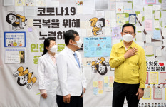 인천시, 포스트 코로나 준비위해 사회복지시설 110곳 시설개선 지원